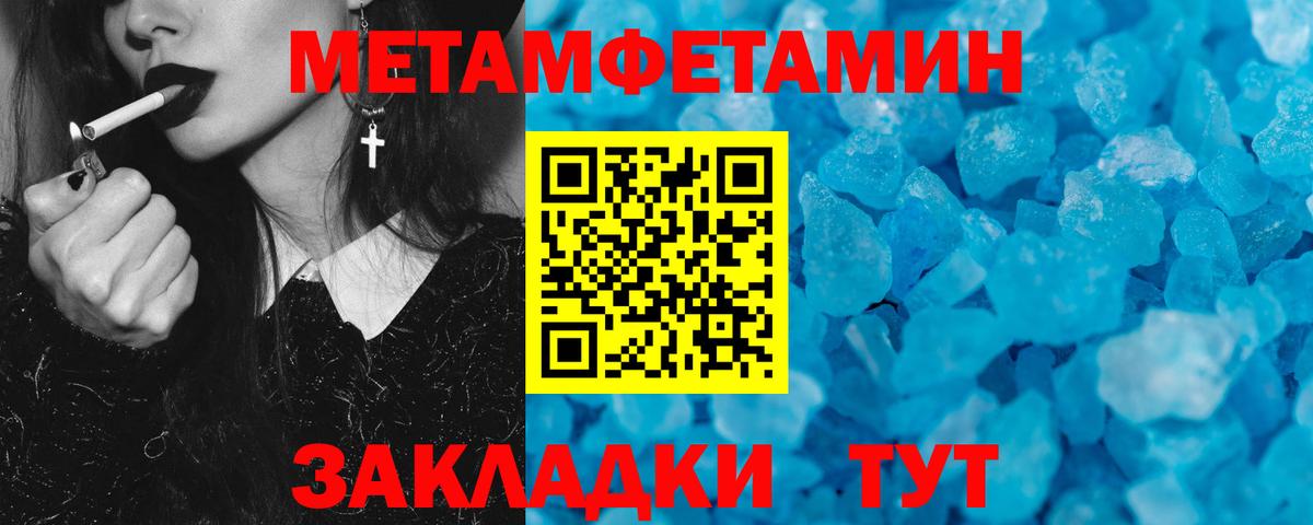 АМФ Premium Надым