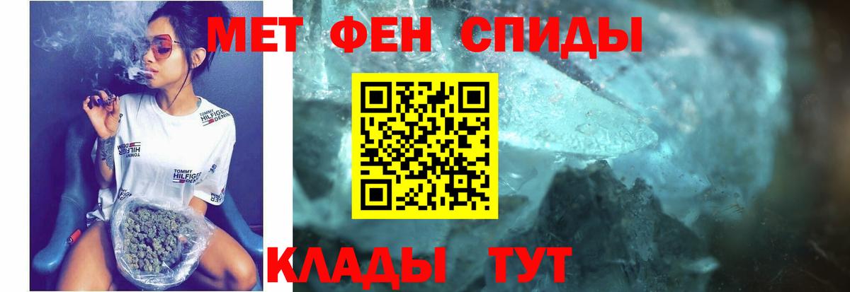 Амфетамин 97% Надым