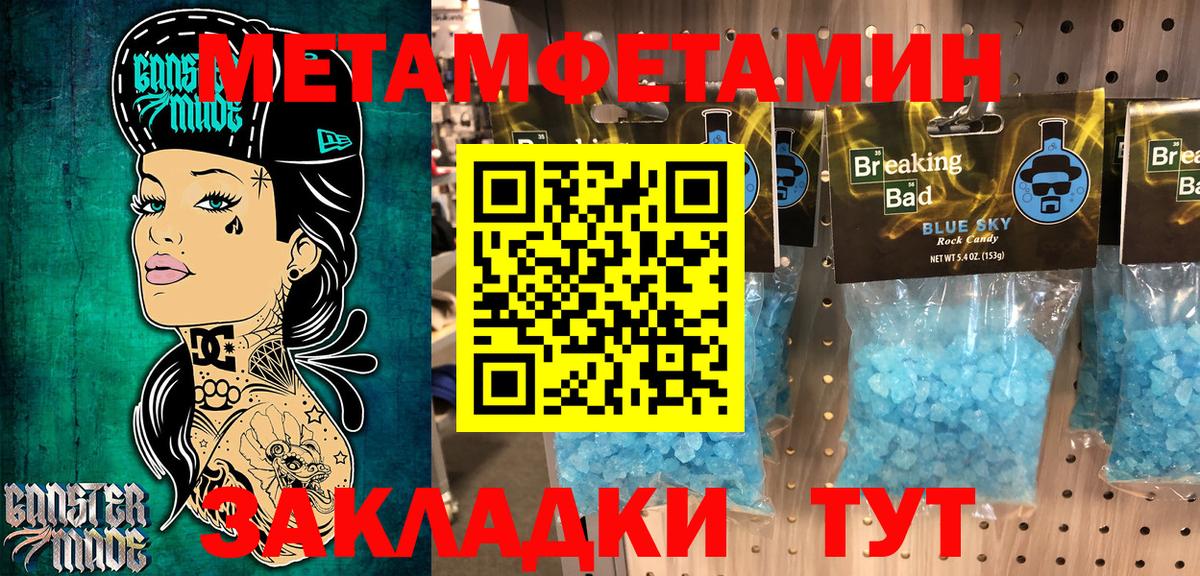 АМФ  Вход с VPN  Надым  Amphetamine 98% 