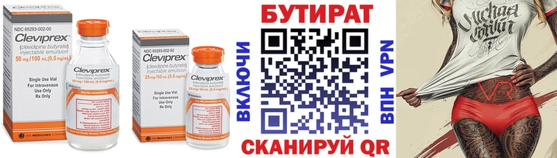 darknet наркотические препараты  Надым  Бутират BDO 33%  гидра ONION 
