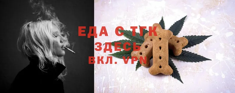 Cannafood конопля  Надым 