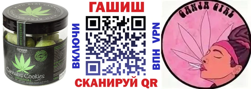 продажа наркотиков  KRAKEN ONION  Печенье с ТГК марихуана  Надым 