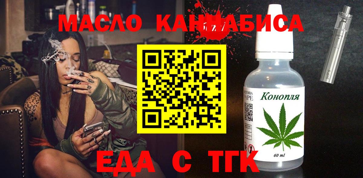Canna-Cookies марихуана Надым