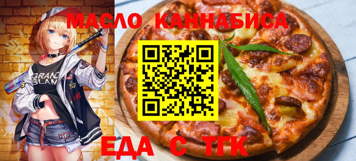 Canna-Cookies марихуана  Вход с VPN  Надым 