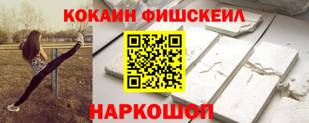 КОКАИН VHQ  Вход с VPN  Надым  Кокаин Боливия 