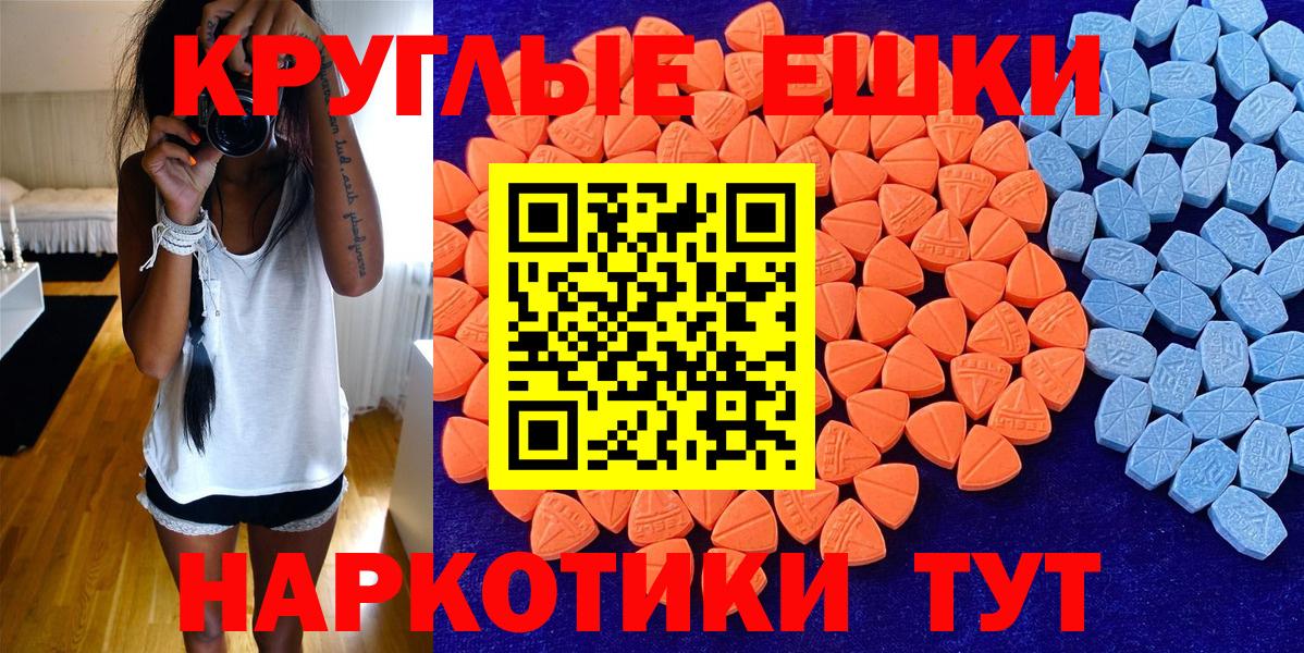 Ecstasy  сайты даркнета официальный сайт  Надым  ЭКСТАЗИ Cube  Вход с VPN 