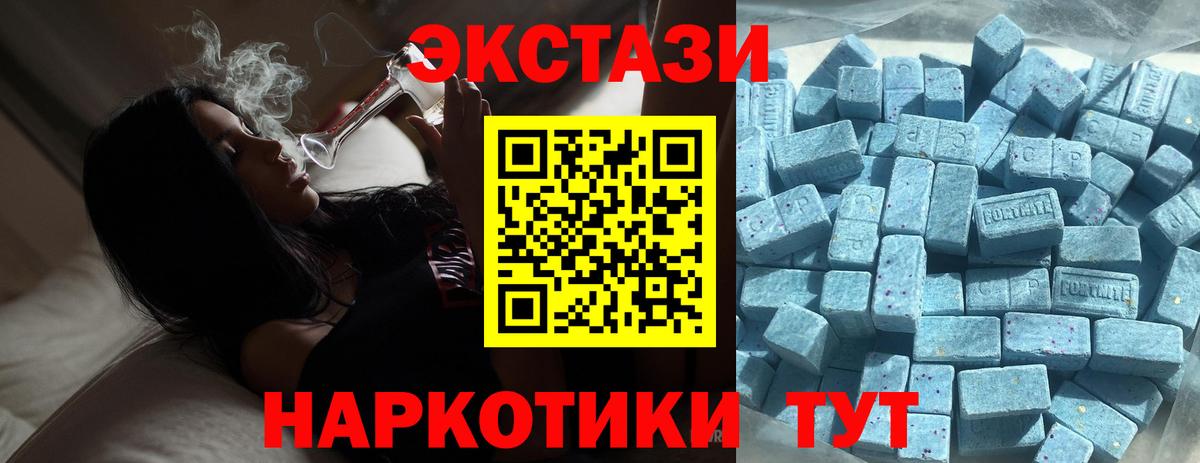 Ecstasy Philipp Plein Надым