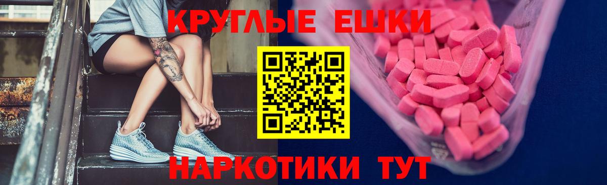 Надым  ГАШИШ  ЭКСТАЗИ  ГАШ  Вход с VPN  Канабис  Cocaine  Мефедрон кристаллы 
