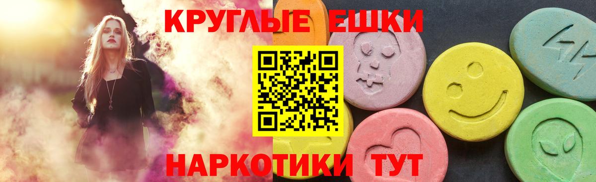 Экстази TESLA Надым