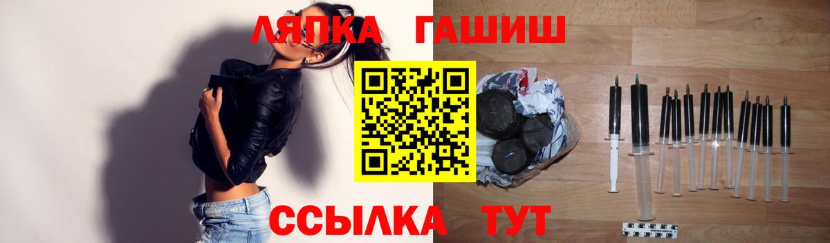 Надым  Гашиш  Гашиш убойный  Вход с VPN  ГАШИШ убойный 