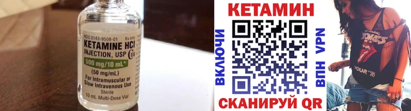 Кетамин VHQ  Надым 