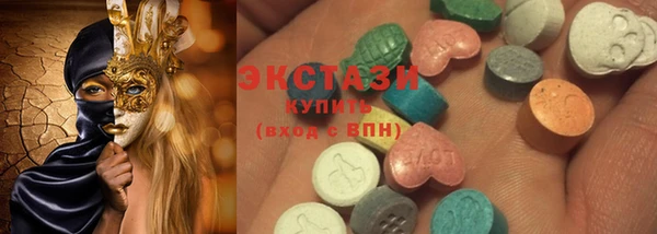 спайс Ветлуга