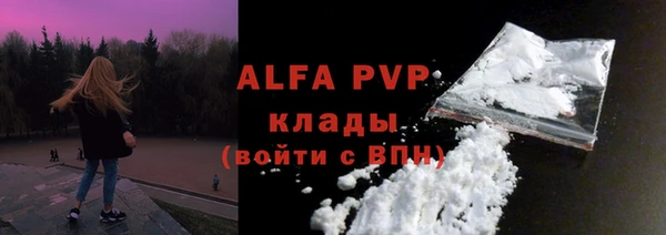 винт Красноперекопск