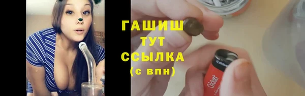 метадон Видное