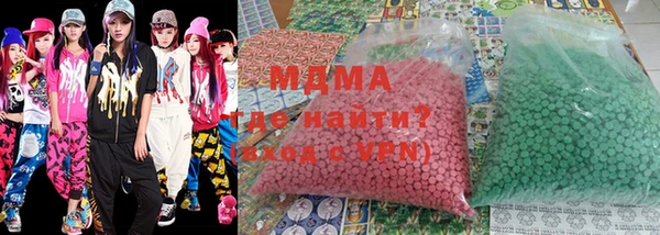 дистиллят марихуана Новокубанск