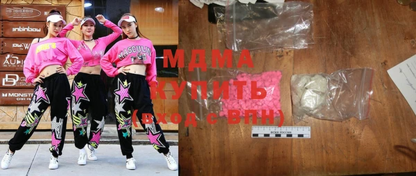 метадон Видное