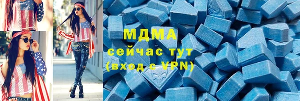 спайс Ветлуга