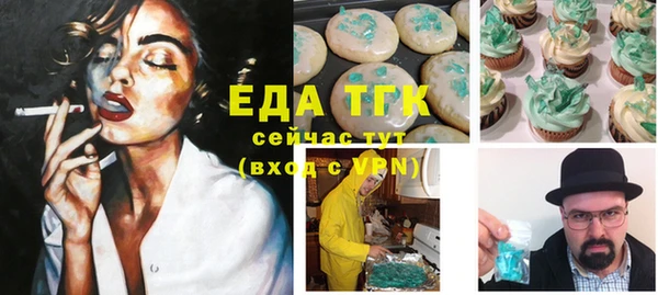 ешки Весьегонск