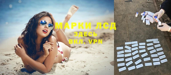 дистиллят марихуана Новокубанск