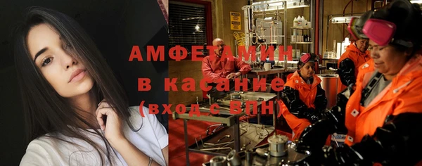 спайс Ветлуга