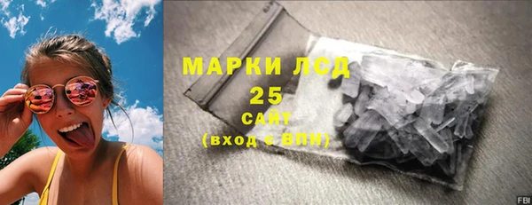 спайс Ветлуга