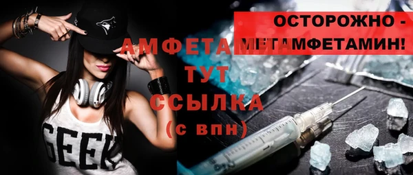 меф Новодвинск