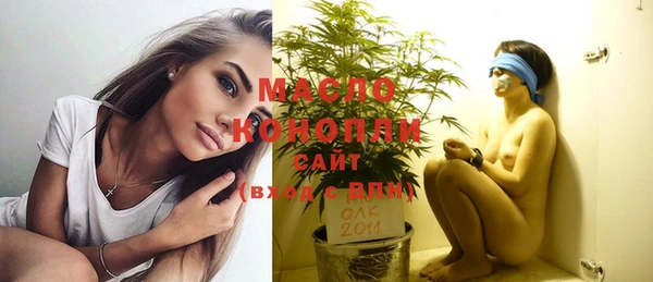 метадон Видное