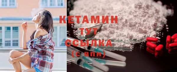 метадон Видное