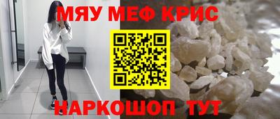 MDMA Абинск