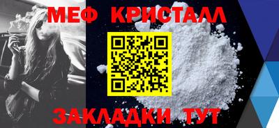 мефедрон мука Пушкино