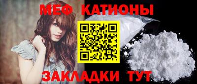 стаф Пыть-Ях
