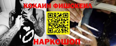 мефедрон мука Пушкино