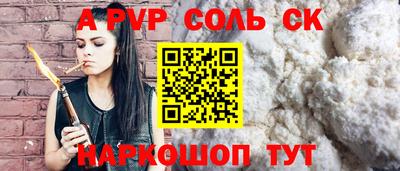 стаф Пыть-Ях