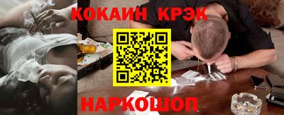 марихуана Абакан