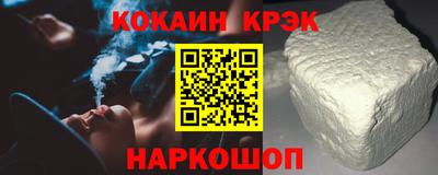 спайс Пугачёв