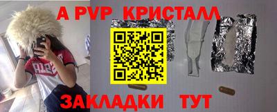 марихуана Абакан