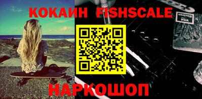 стаф Пыть-Ях