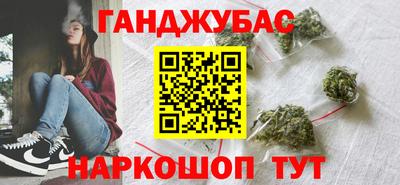 мефедрон мука Пушкино