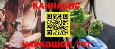 марихуана Абакан