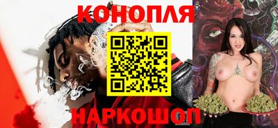 марихуана Абакан