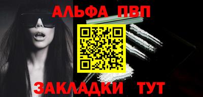 спайс Пугачёв