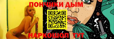 MDMA Абинск