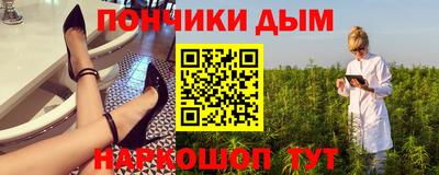 мефедрон мука Пушкино