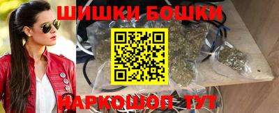 марихуана Абакан
