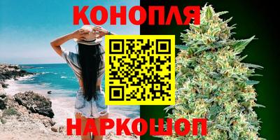 марихуана Абакан