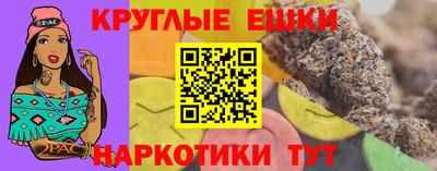 марихуана Абакан