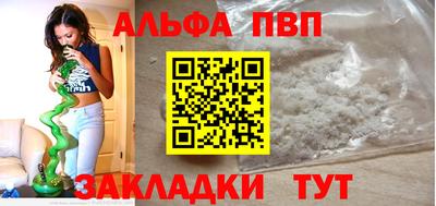 стаф Пыть-Ях