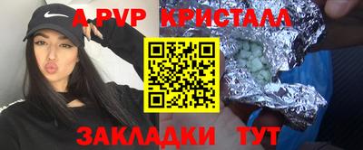 apvp Азнакаево