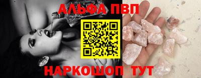 спайс Пугачёв