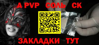 марихуана Абакан